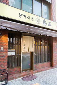 ごあいさつ