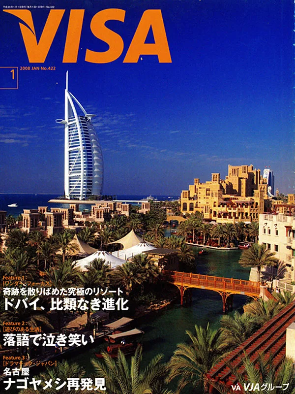 VISA