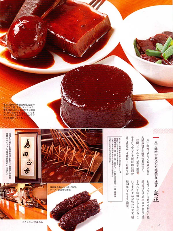 散歩人