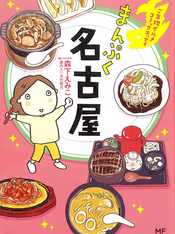 メディア掲載2