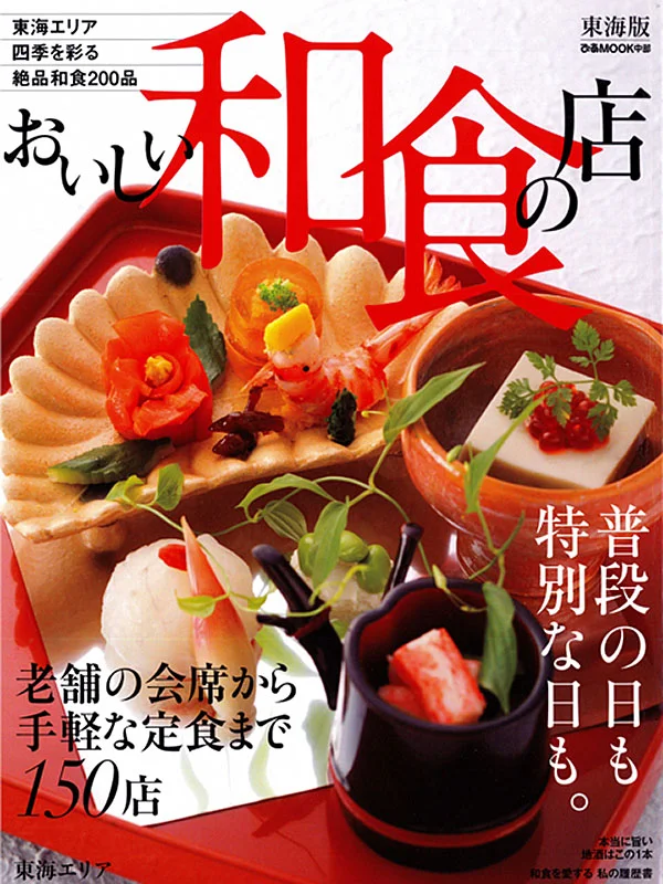 メディア掲載19