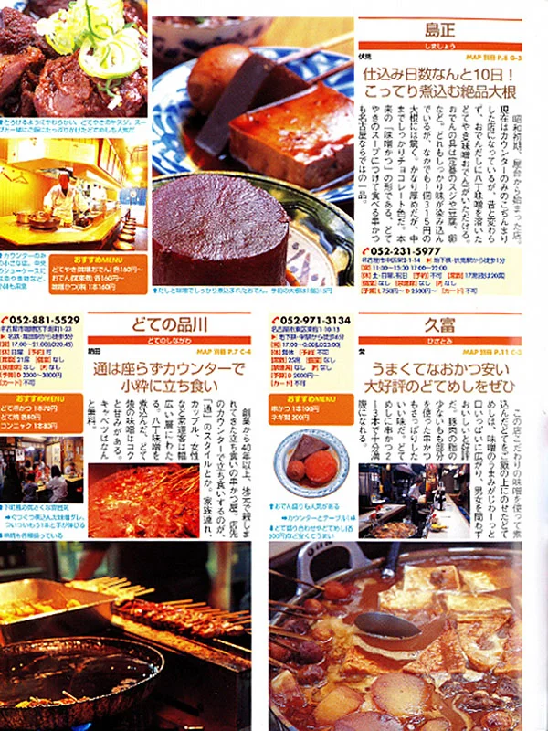 メディア掲載23